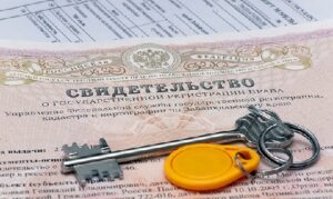 Признание завещание недействительным