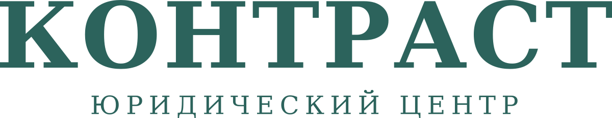 Логотип Контраст